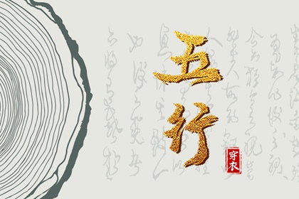 今日农历黄道吉日查询|农历查询|农历网